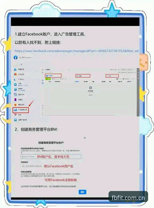 FB体育平台怎么样怎么样 FB体育平台使用教程:从入门到精通的操作指南
