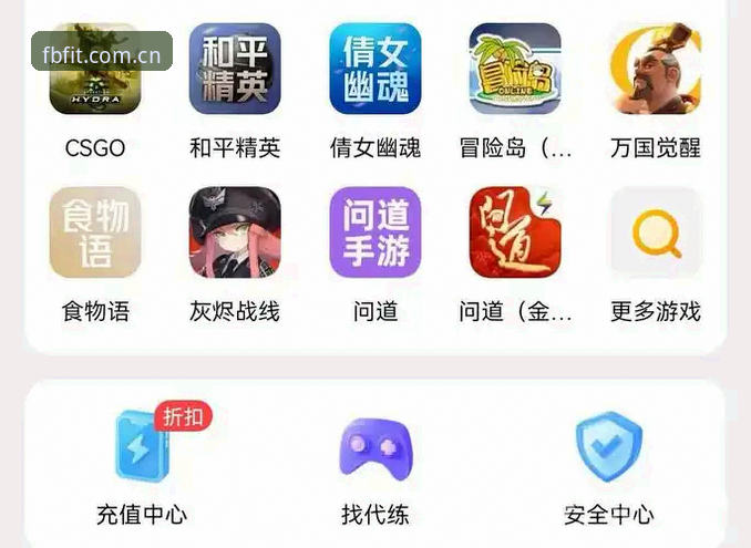 揭秘FB体育平台可靠性真相：资深用户实战经验全分享
