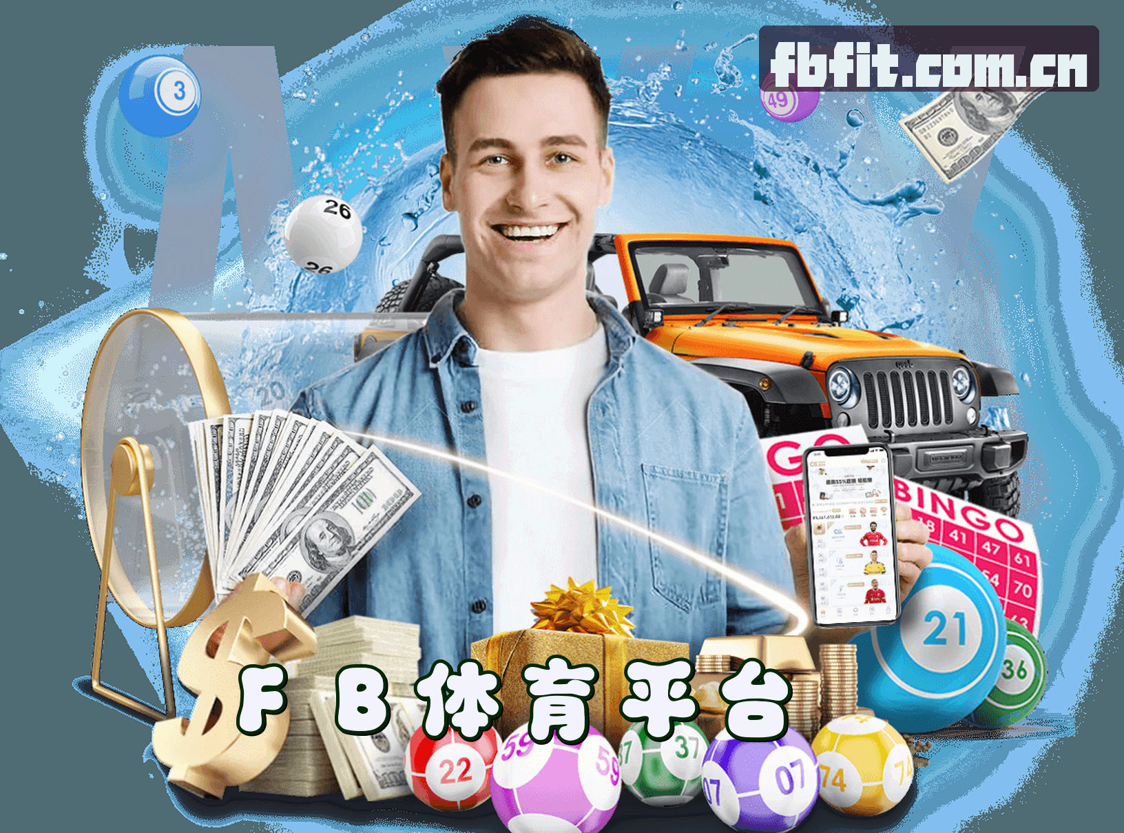 关于我们 - FB体育官方网站