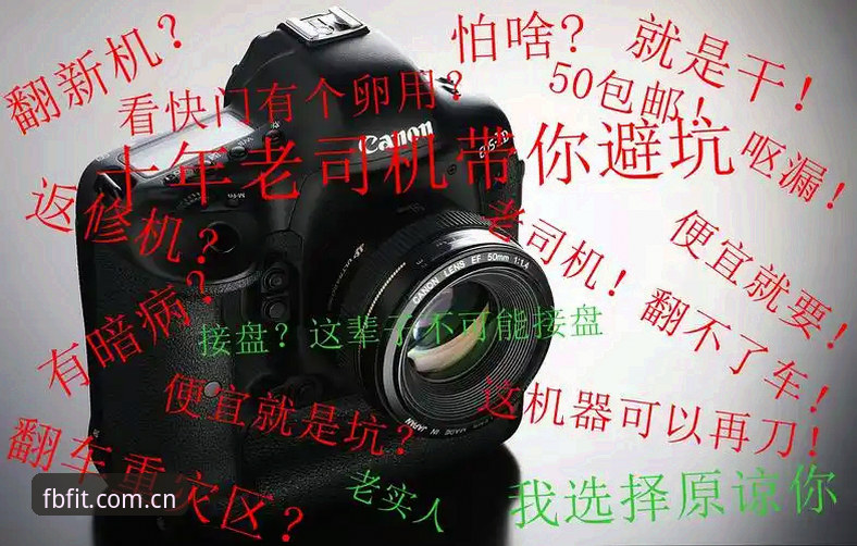 FB体育官网app教程 从安装到实战:FB体育官网app教程全拆解,资深用户手把手带你避坑